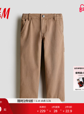 HM童装儿童男童裤子冬季休闲工装长裤1309176