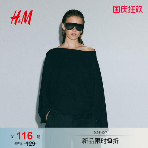 HM女装T恤2026秋季新款长袖皱感蝙蝠袖内搭打底宽松版上衣1351828