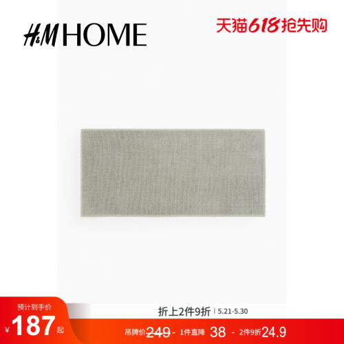 商场同款