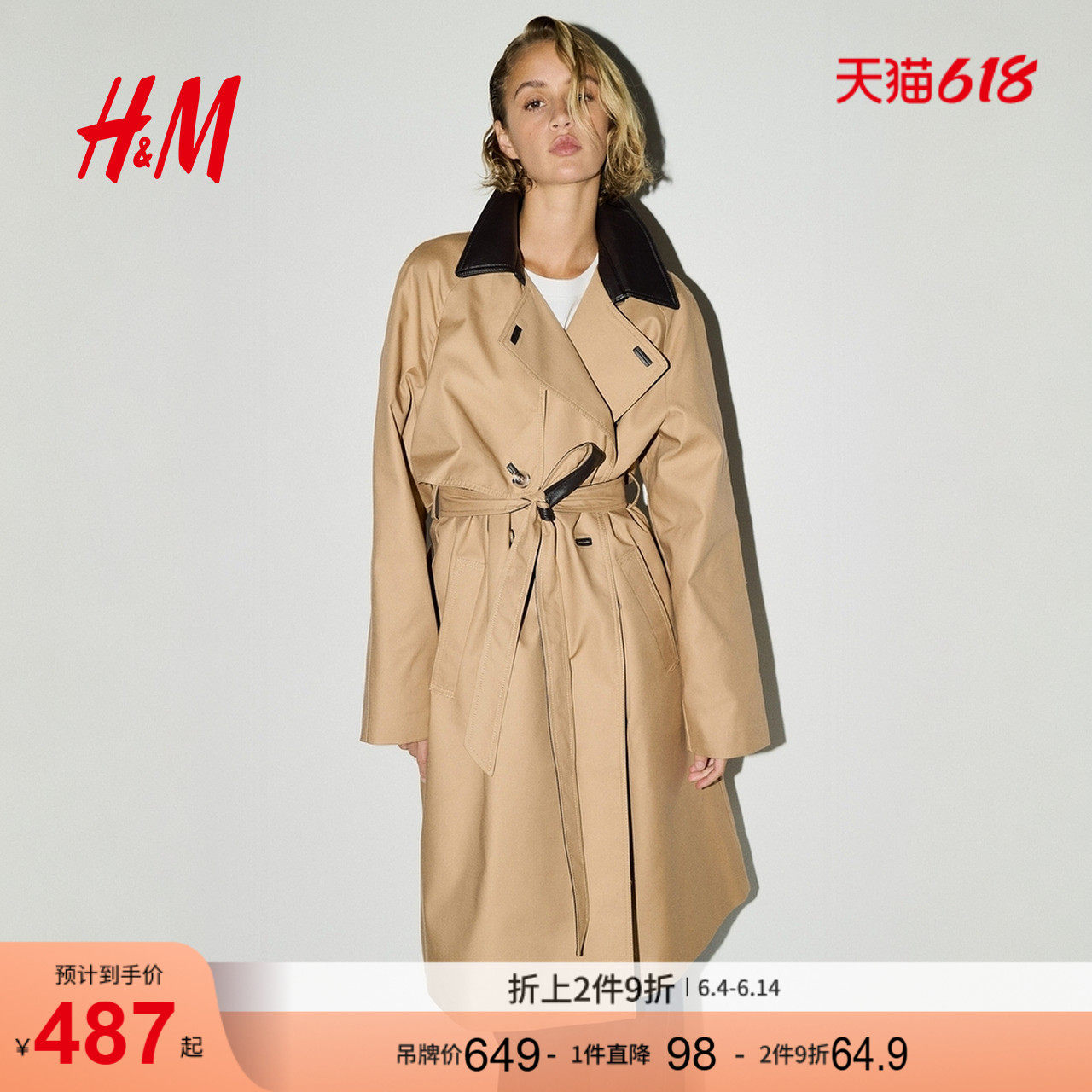 HM女装风衣1311698