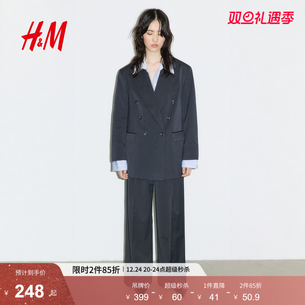 HM女装西装2025冬季新款双排扣大廓形戗驳领v领斜纹布外套12