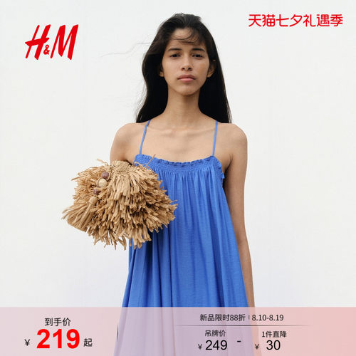 商场同款