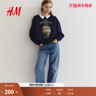 打底衫 HM女装 简约保暖图案美式 红色潮流时尚 1300584 卫衣2025新款