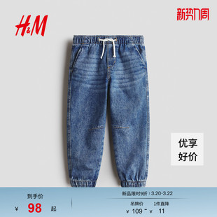 HM2026春季新款童装儿童男童棉质牛仔慢跑裤1313704
