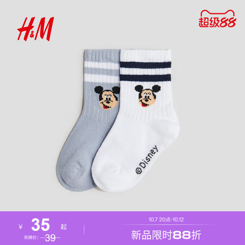 商场同款