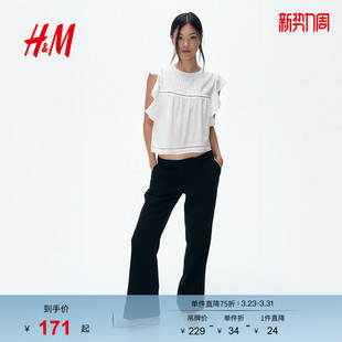 1261908 亚麻混纺西裤 HM女装 春季