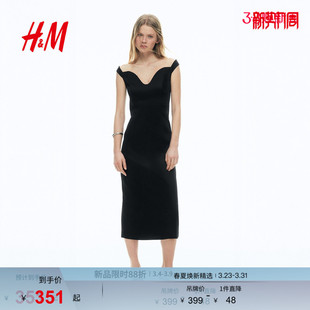 修身 新款 露肩优雅气质礼服连身裙1329410 连衣裙2026春季 HM女装