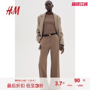 休闲休闲高腰微喇西裤 HM2025年秋季 时尚 女装 1262212 新款