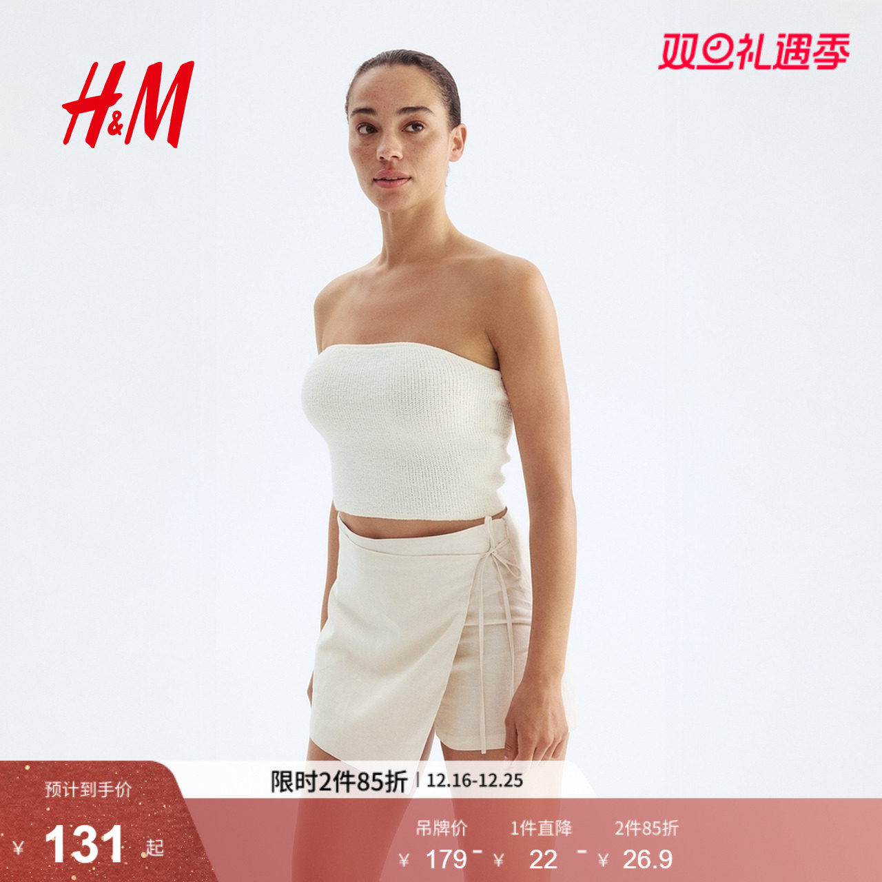 HM2025年冬季新款女装亚麻混纺围裹式短裙裤1288495