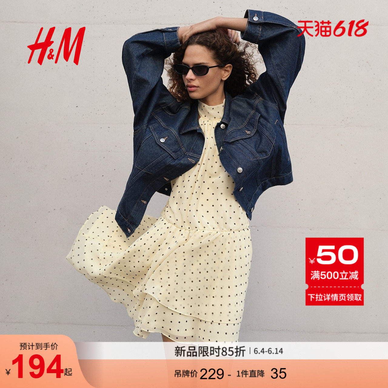 HM女装连衣裙2026夏季新款雪纺挂脖露背波点出游连身裙1325841