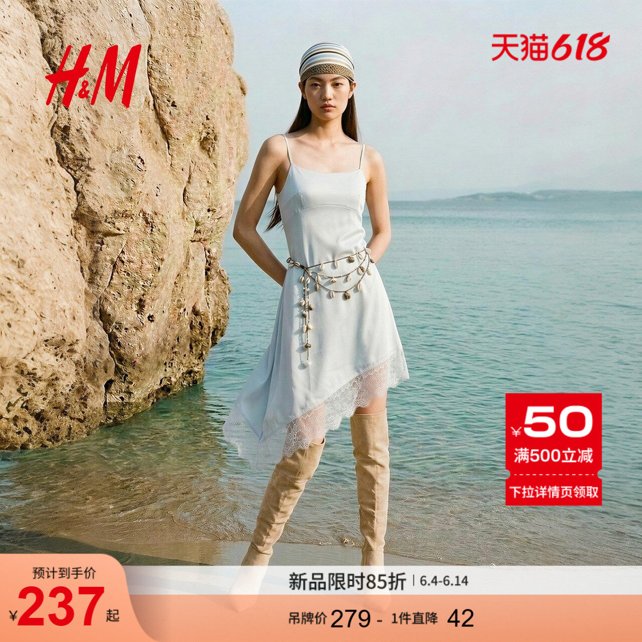 HM2026夏季新款女装吊带缎面蕾丝拼接斜裁下摆连衣裙1000100