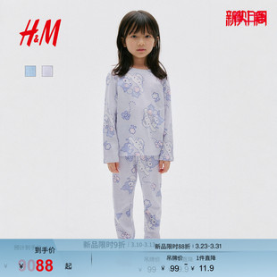 春季 儿童女童套装 HM童装 库洛米睡衣1329701 三丽鸥系列