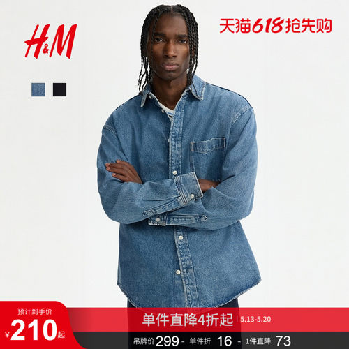 商场同款