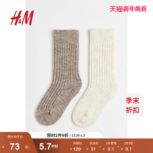 HM女士袜子冬季 1015063 柔软罗纹针织混纺舒适加厚中筒袜2对装