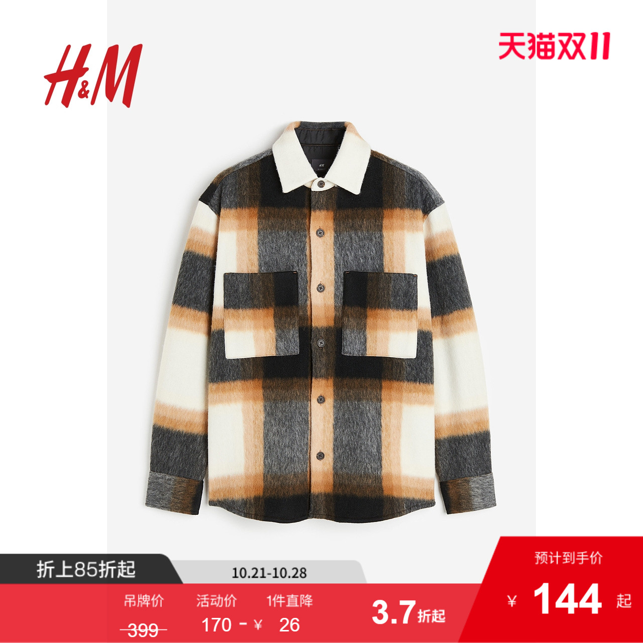 hm衬衫舒适休闲外套宽松