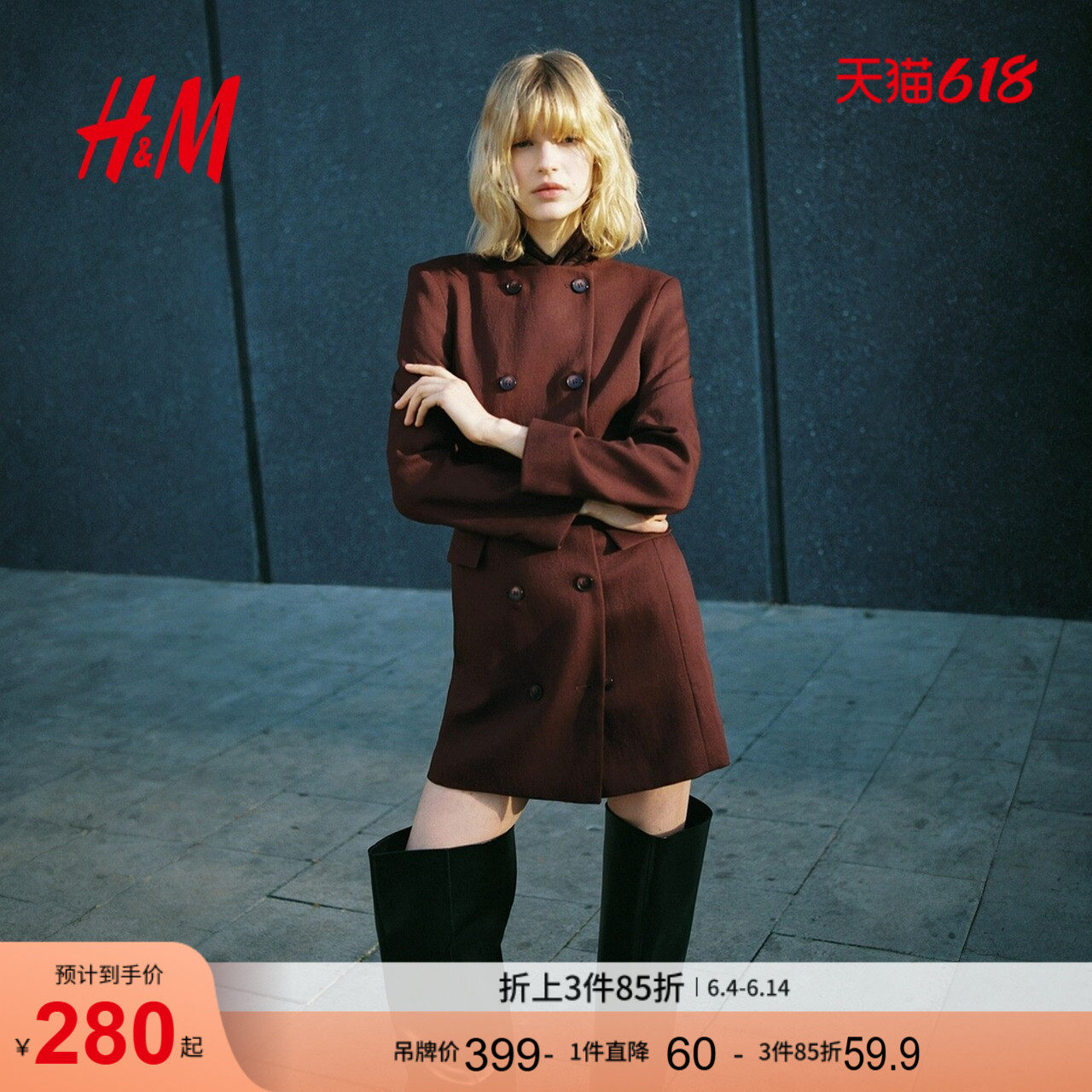 HM2026夏季新款女装双排扣西装连衣裙1323297