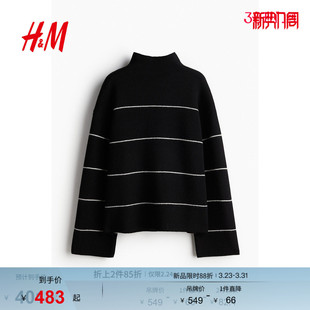 高领套衫 女士羊毛混纺休闲时尚 1246710 羊毛2024秋新款 HM女装