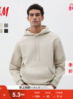 HM男装卫衣冬季冬新款时尚休闲百搭宽松版型套头连帽衫0970819
