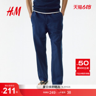 HM2026夏季新款男装标准版型亚麻混纺长裤1315984