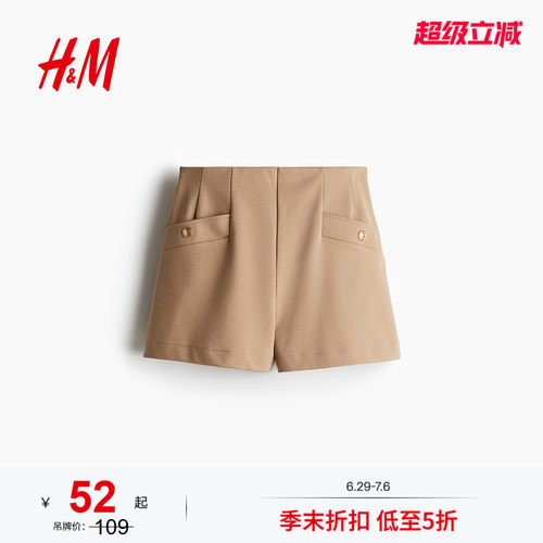 商场同款