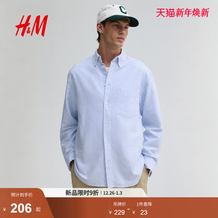 新款 冬季 条纹通勤职业内搭常规合身牛津衬衣1257417 衬衫 HM男装