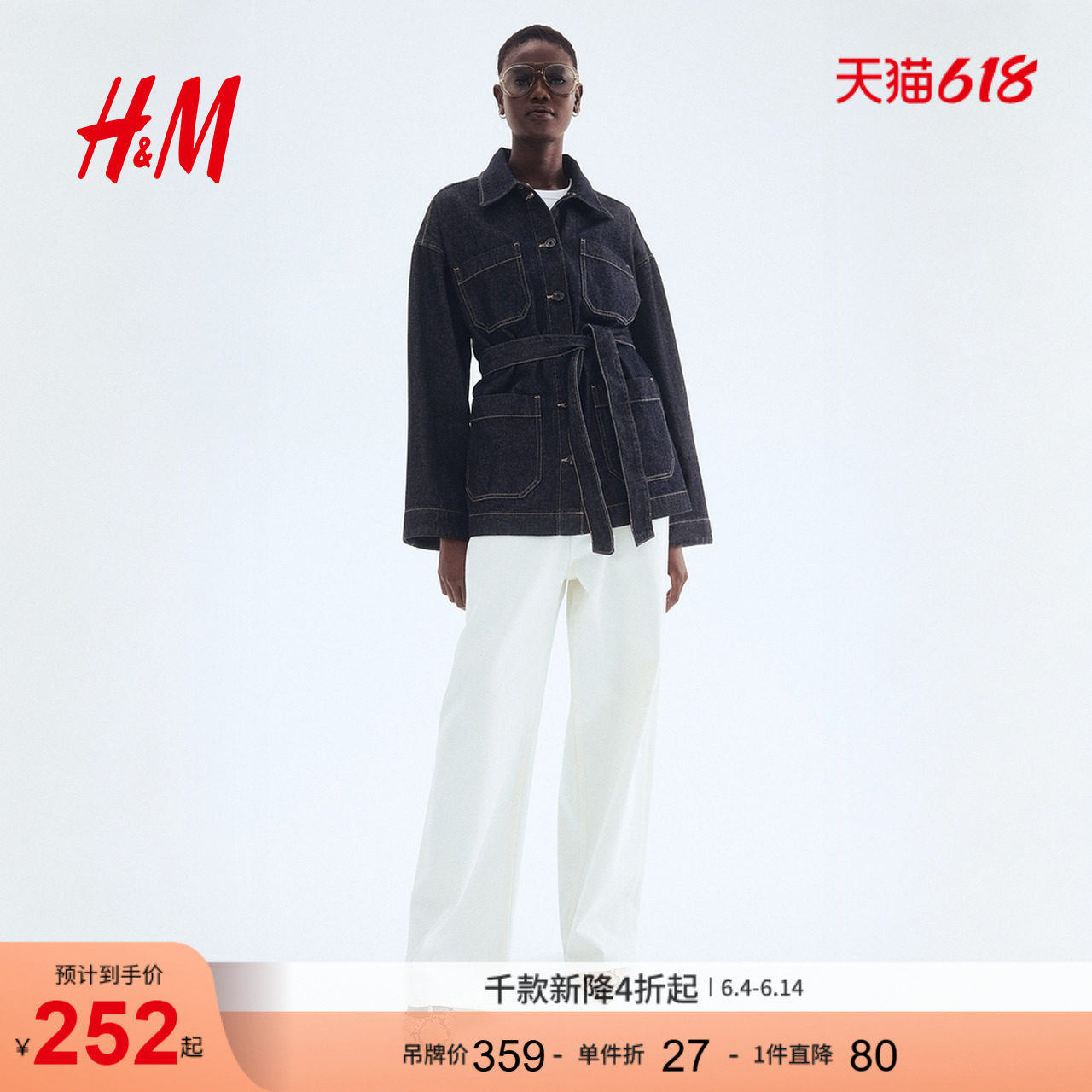 HM女装短外套时尚休闲腰部绑带牛仔外套1299027