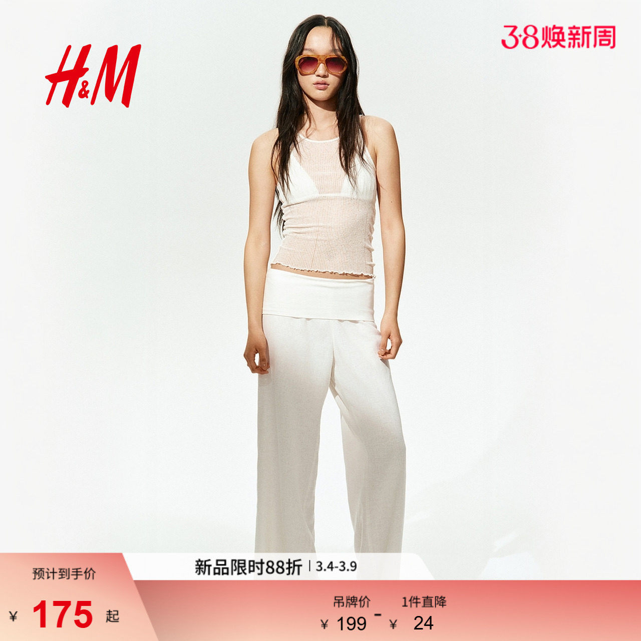 HM女士休闲裤春季翻折腰亚麻混纺长裤1262017 - HM官方旗舰店出品