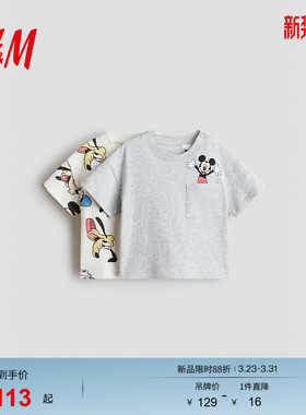 【迪士尼系列】HM童装男婴T恤2件装春季新款米奇短袖上衣1315882