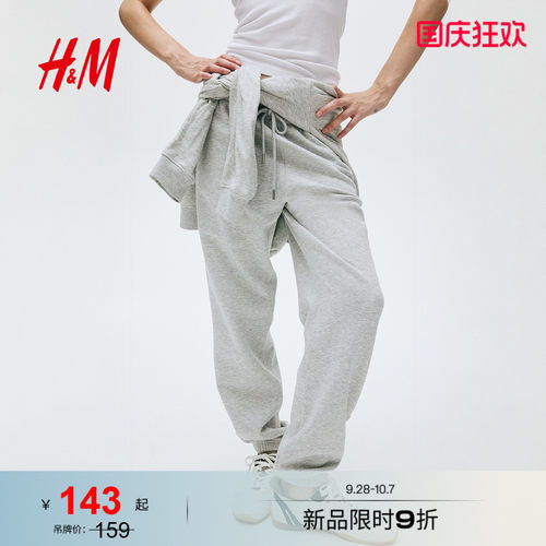 商场同款
