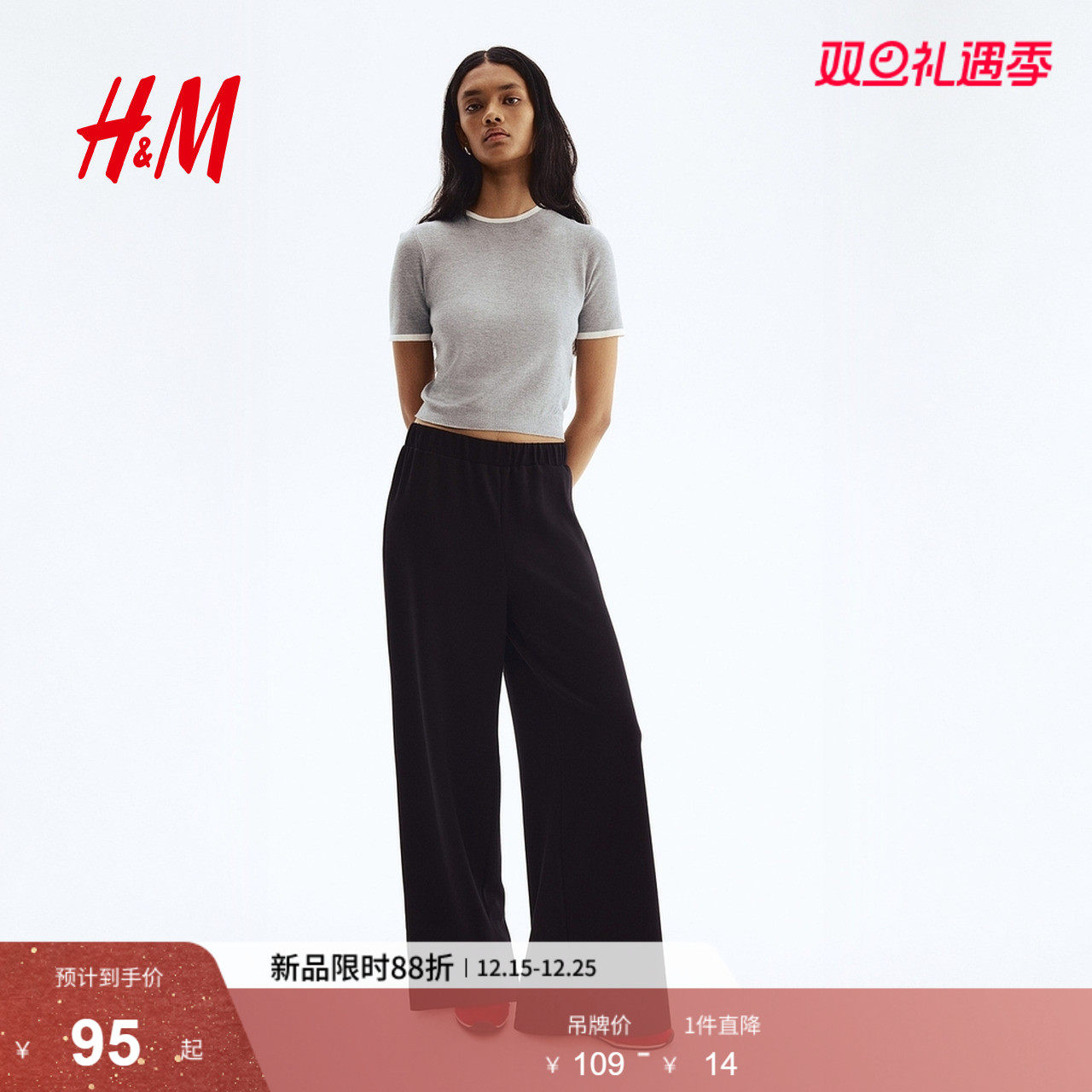 HM女装毛针织衫2025年新品修身梅红色针织T恤上衣打底衫126