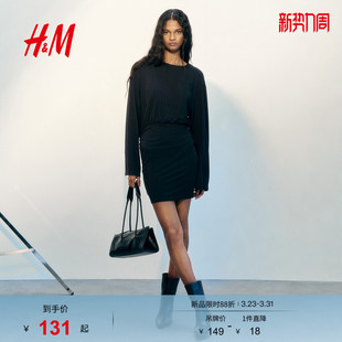 通勤长袖 HM女装 时尚 新款 汗布高智感连衣裙1328829 连衣裙2026春季