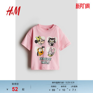 女婴T恤圆领休闲米妮印花短袖 HM童装 上衣1263204 迪士尼系列