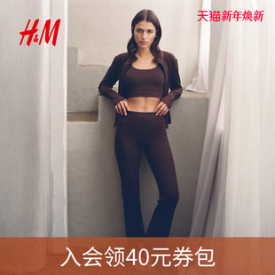 SoftMove™喇叭瑜伽打底裤 女装 1318398 新款 HM2026春季