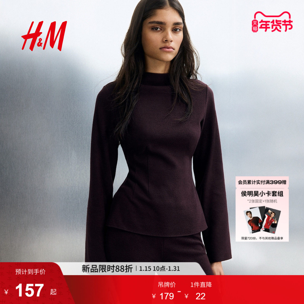 HM女装毛针织衫冬季红色毛衣气质内搭收腰上衣1320134