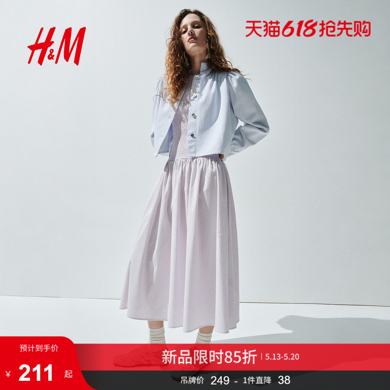 HM女装连衣裙2026夏季新款缩褶泡泡纱修身无袖连身裙13085