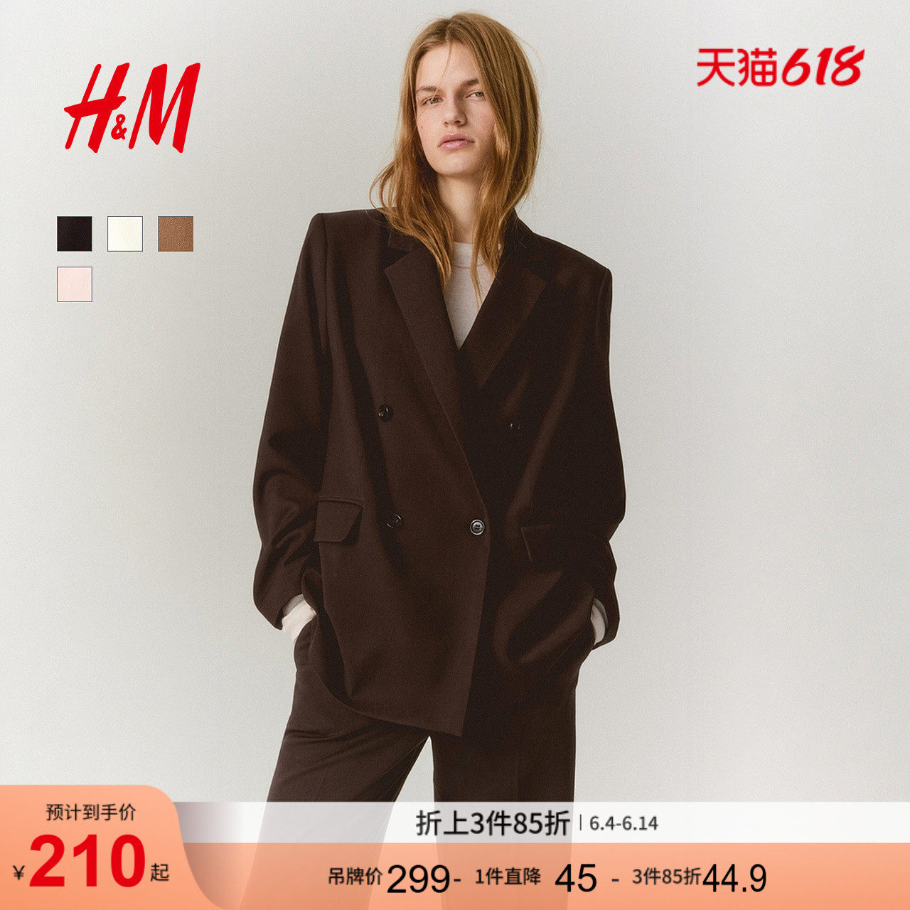 HM女装西装夏季通勤质感学院风双排扣平驳领宽松西服外套1232584