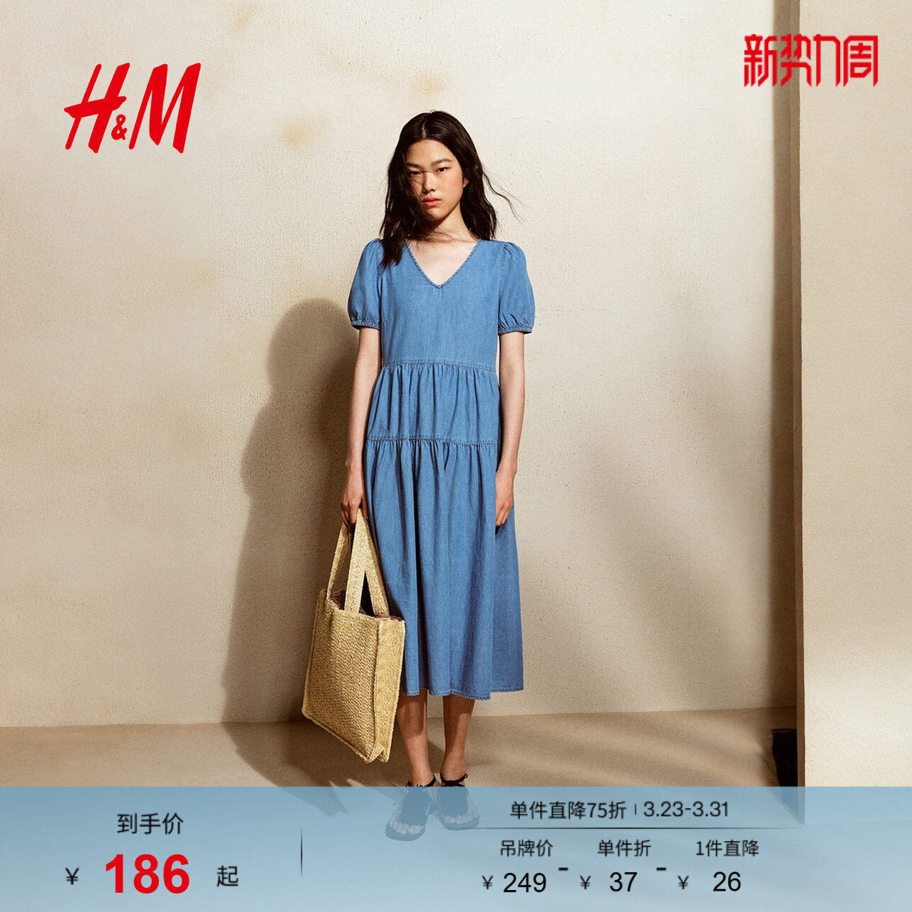 HM女装连衣裙春季潮流时尚休闲分层牛仔连衣裙1303317