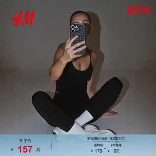 DryMove™无痕运动上衣1324674 女装 HM2026春季 新款