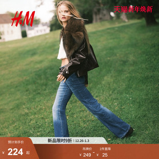高腰喇叭外出潮流长裤 HM女装 微紧身牛仔裤 2025新款 1310008 牛仔裤
