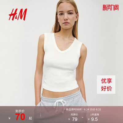 HM2026夏季新款女装罗纹V领背心1343831