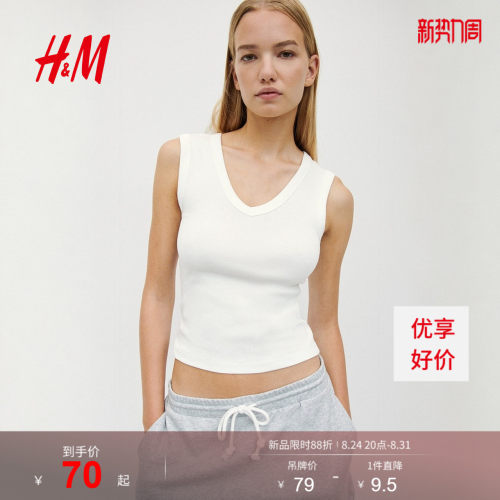 商场同款