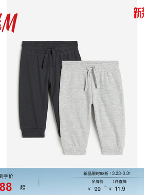HM童装男婴裤子格雷风2件装春季舒适棉质休闲运动裤长裤0594177