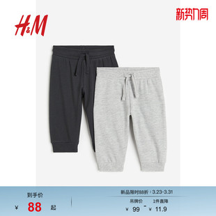 男婴裤 长裤 子格雷风2件装 舒适棉质休闲运动裤 0594177 春季 HM童装