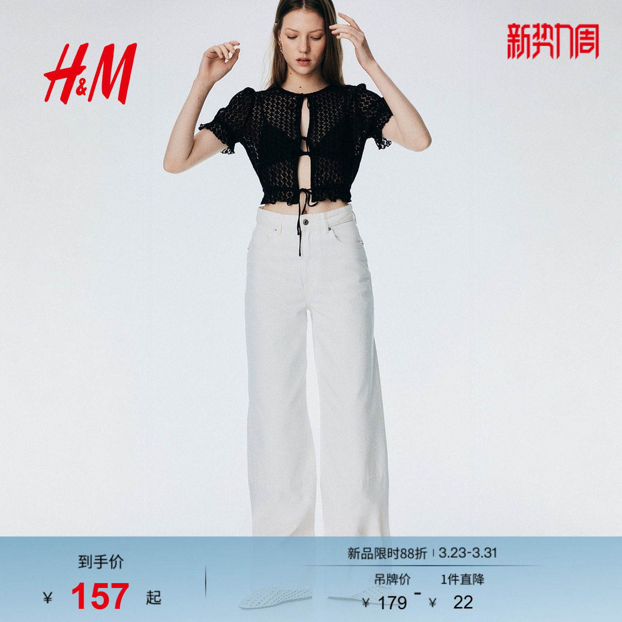 HM女装毛针织衫春季泡泡袖系带前襟圆领短上衣1296685