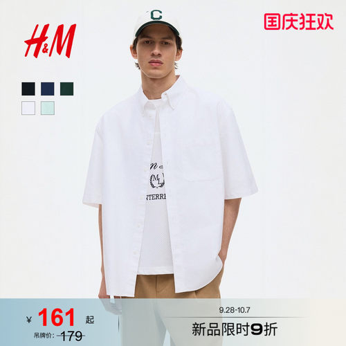 商场同款