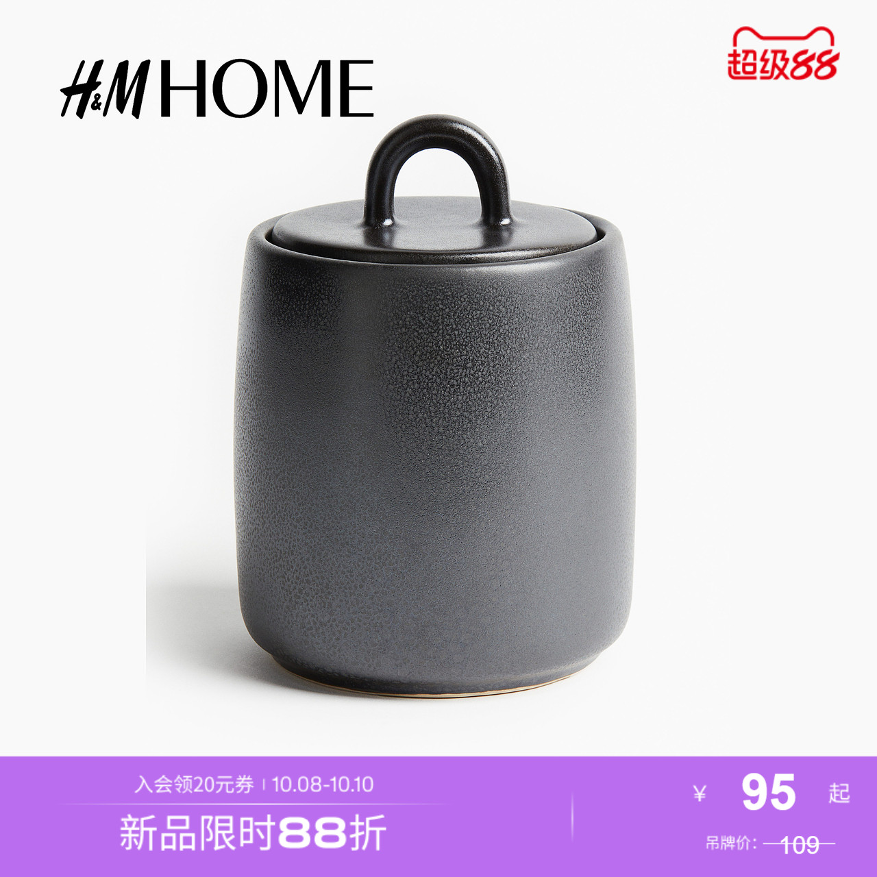 商场同款