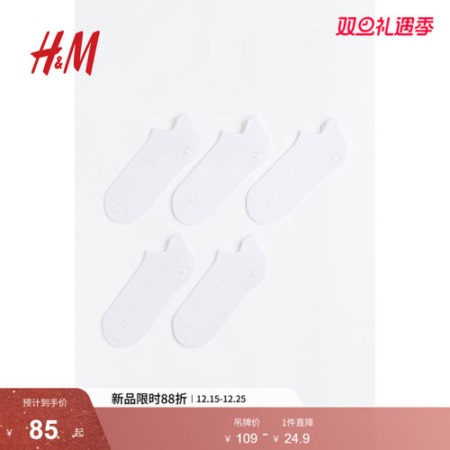 hm男士运动袜春季新品舒适透气