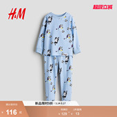 布鲁伊 2025新款 HM童装 2件式 印花棉质睡衣1232761 儿童男童套装