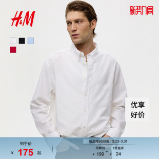 新款 2026春季 牛津纺衬衫 休闲版 1314649 HM男装 型牛津纺衬衣衫 衬衫