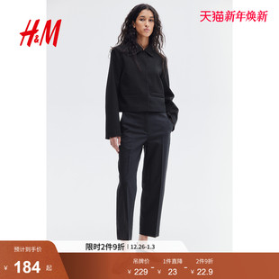 休闲裤 中腰及踝精裁烟管裤 2025冬季 通勤时尚 1269842 新款 HM女装